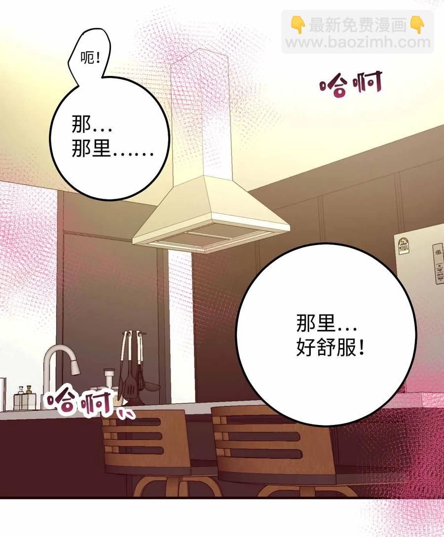 26 一起睡(1/2)-第26话