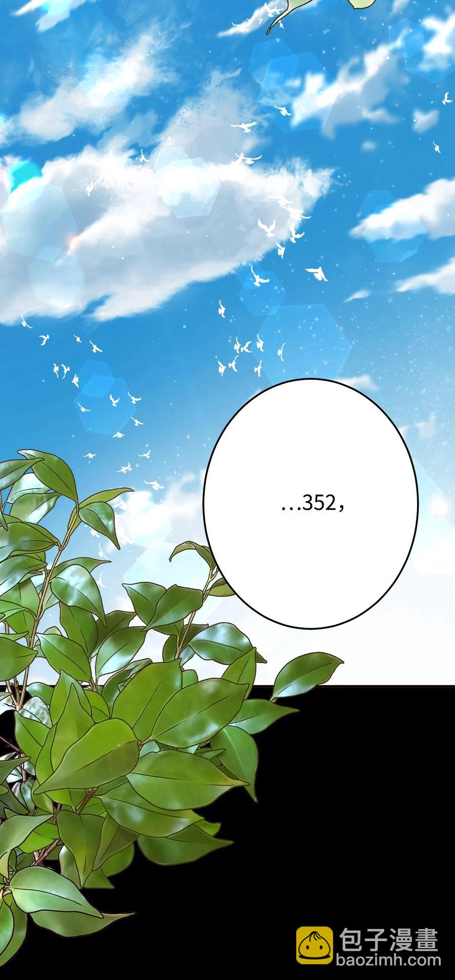 26 一起睡(1/2)-第26话