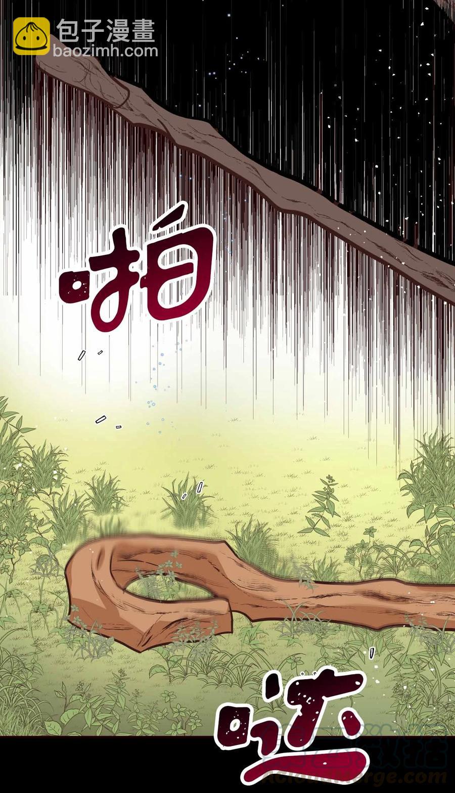 26 一起睡(1/2)-第26话