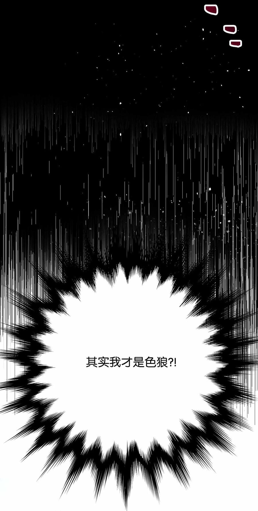 26 一起睡(1/2)-第26话