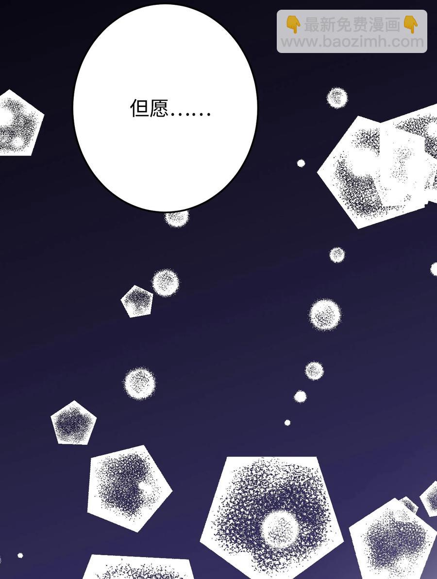 28 疯狗(1/2)-第28话