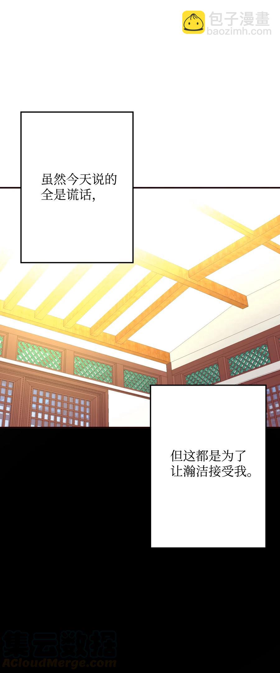 28 疯狗(1/2)-第28话