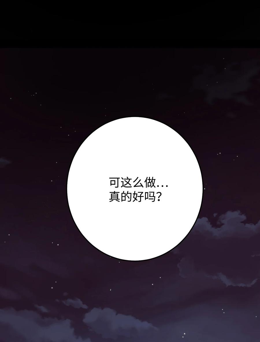 28 疯狗(1/2)-第28话