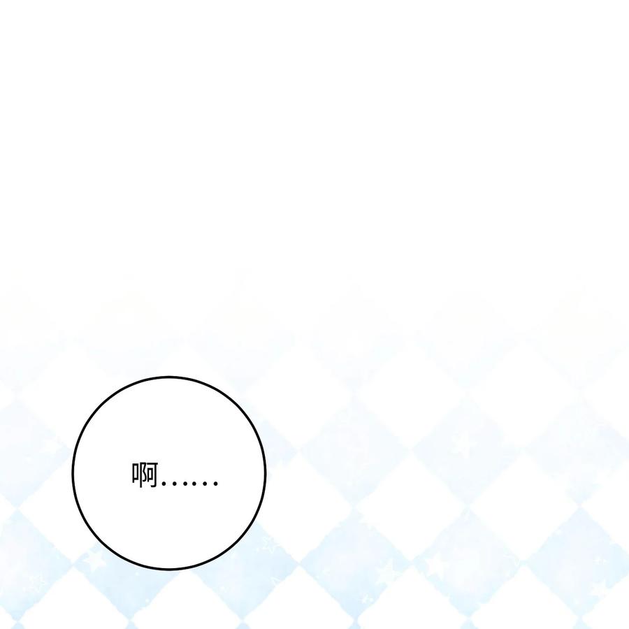 28 疯狗(1/2)-第28话