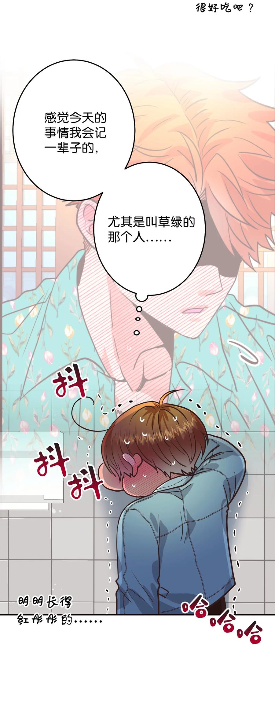28 疯狗(1/2)-第28话