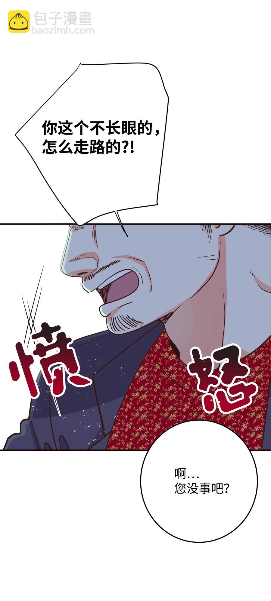 28 疯狗(1/2)-第28话