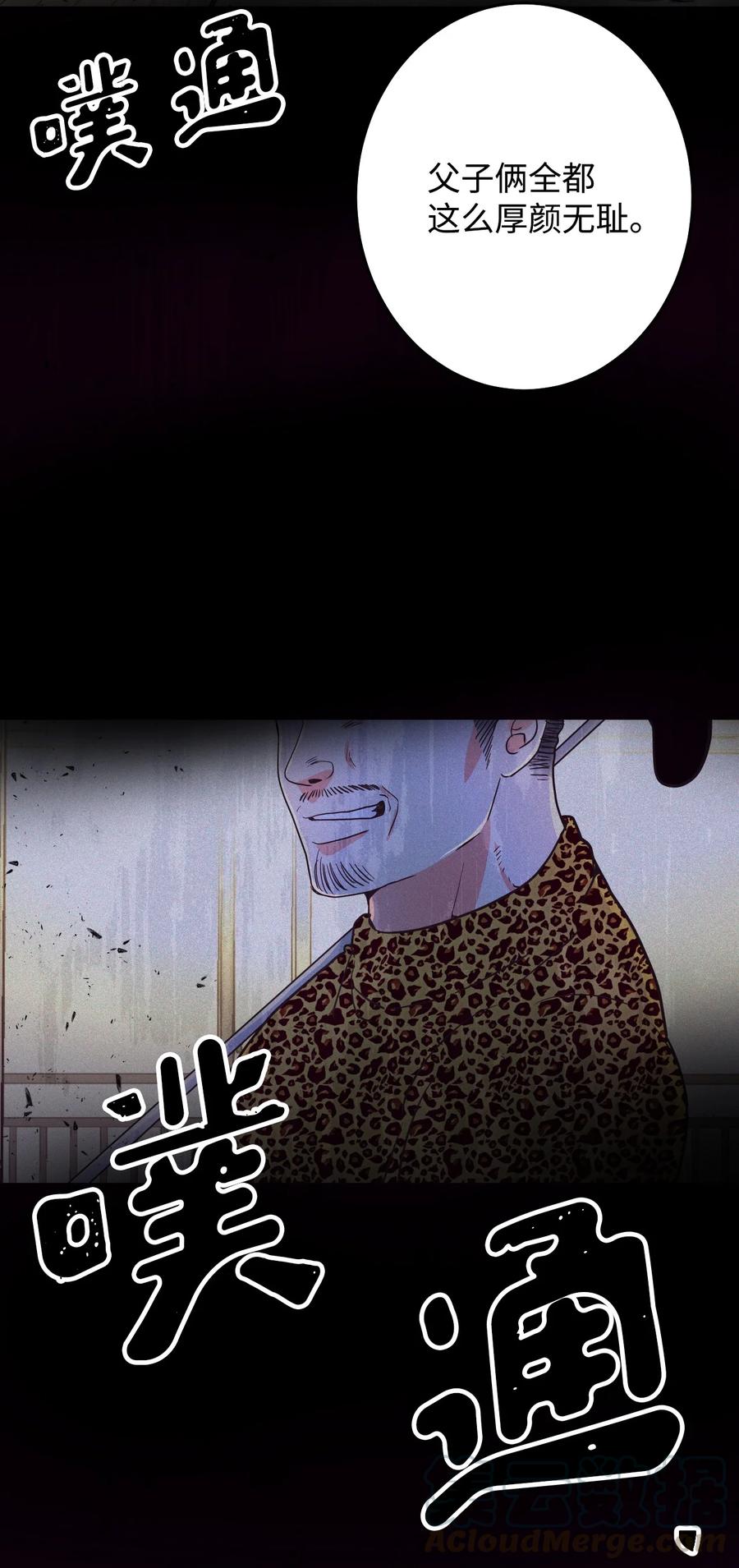 28 疯狗(1/2)-第28话