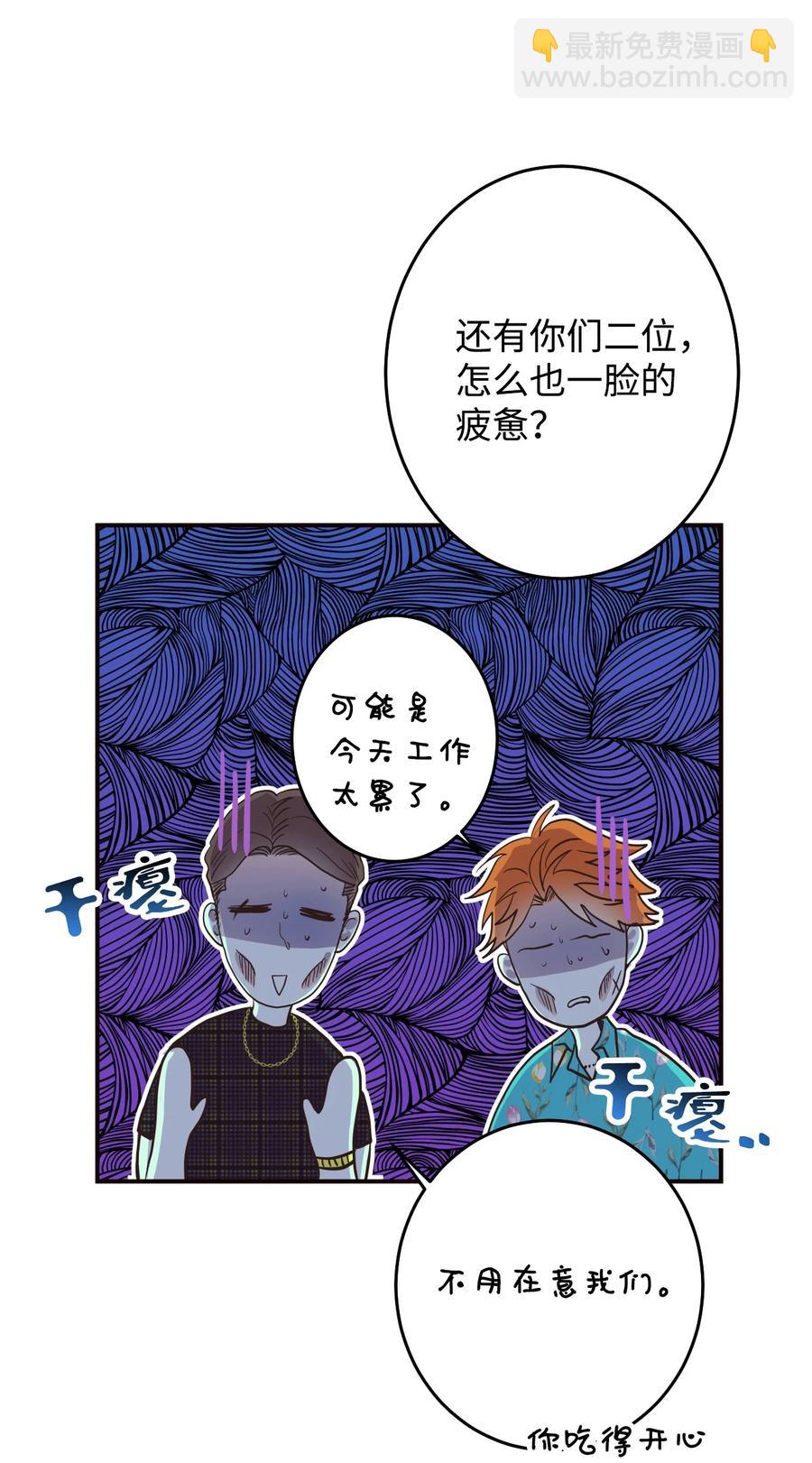 28 疯狗(1/2)-第28话