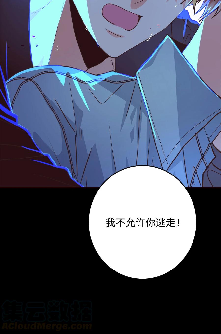 30 最后一面(1/2)-第30话