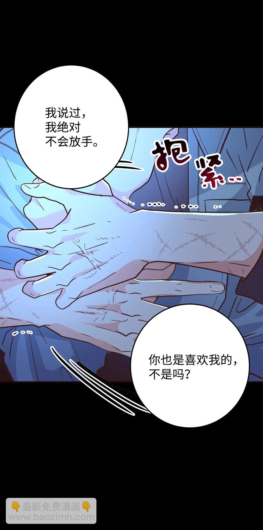 30 最后一面(1/2)-第30话