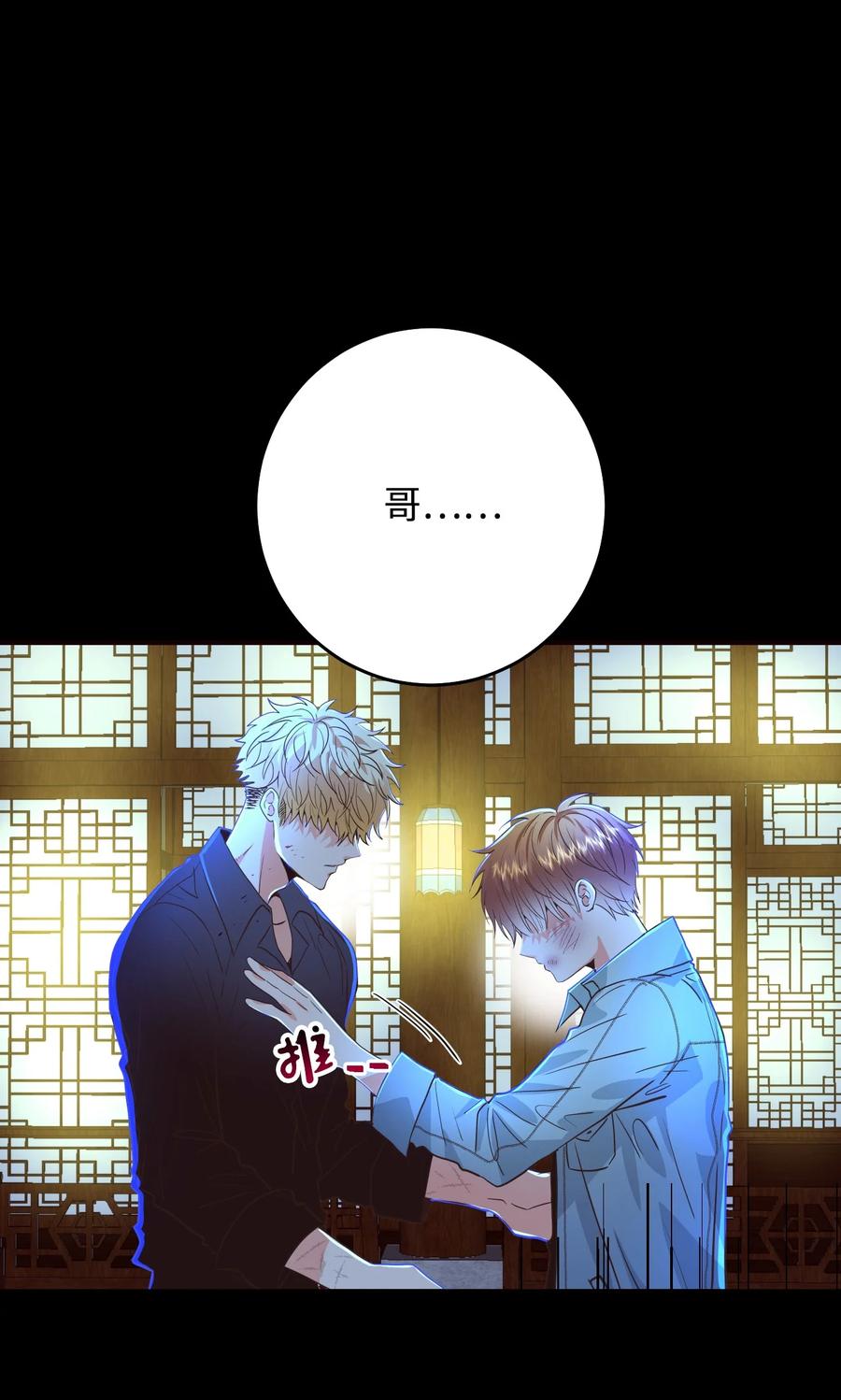 30 最后一面(1/2)-第30话