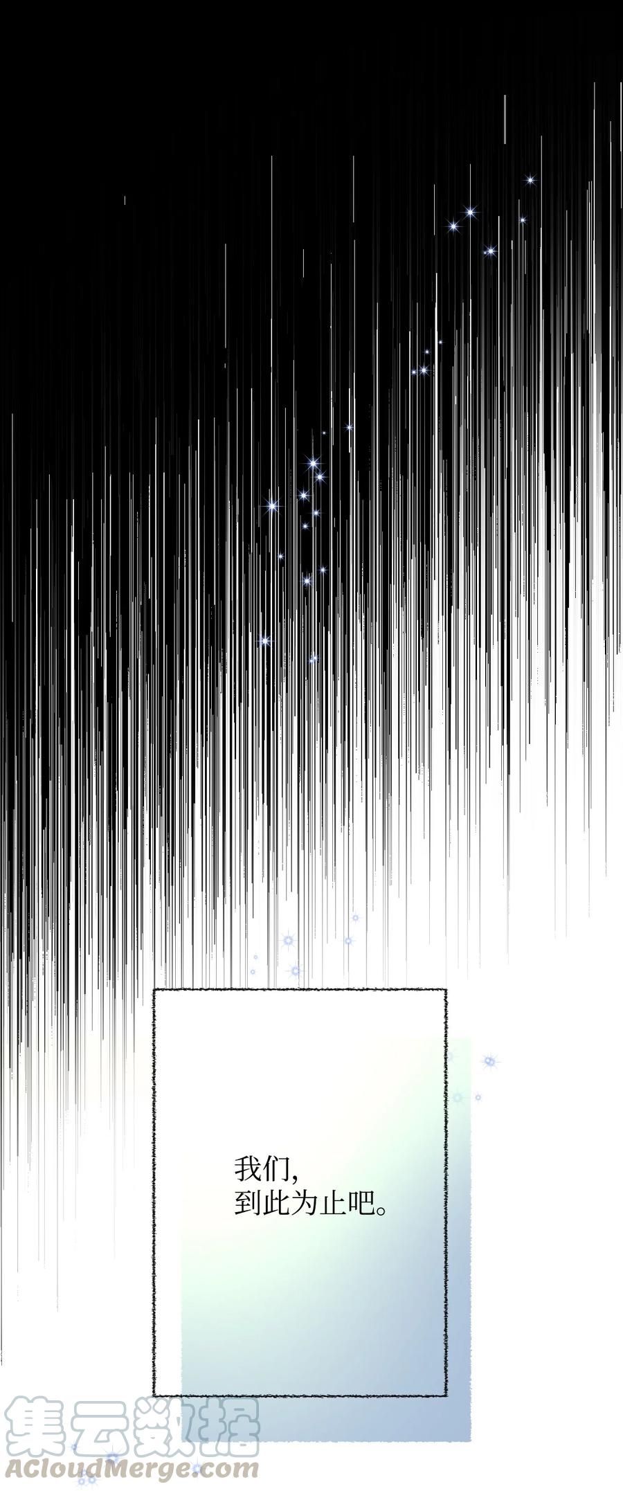 30 最后一面(1/2)-第30话
