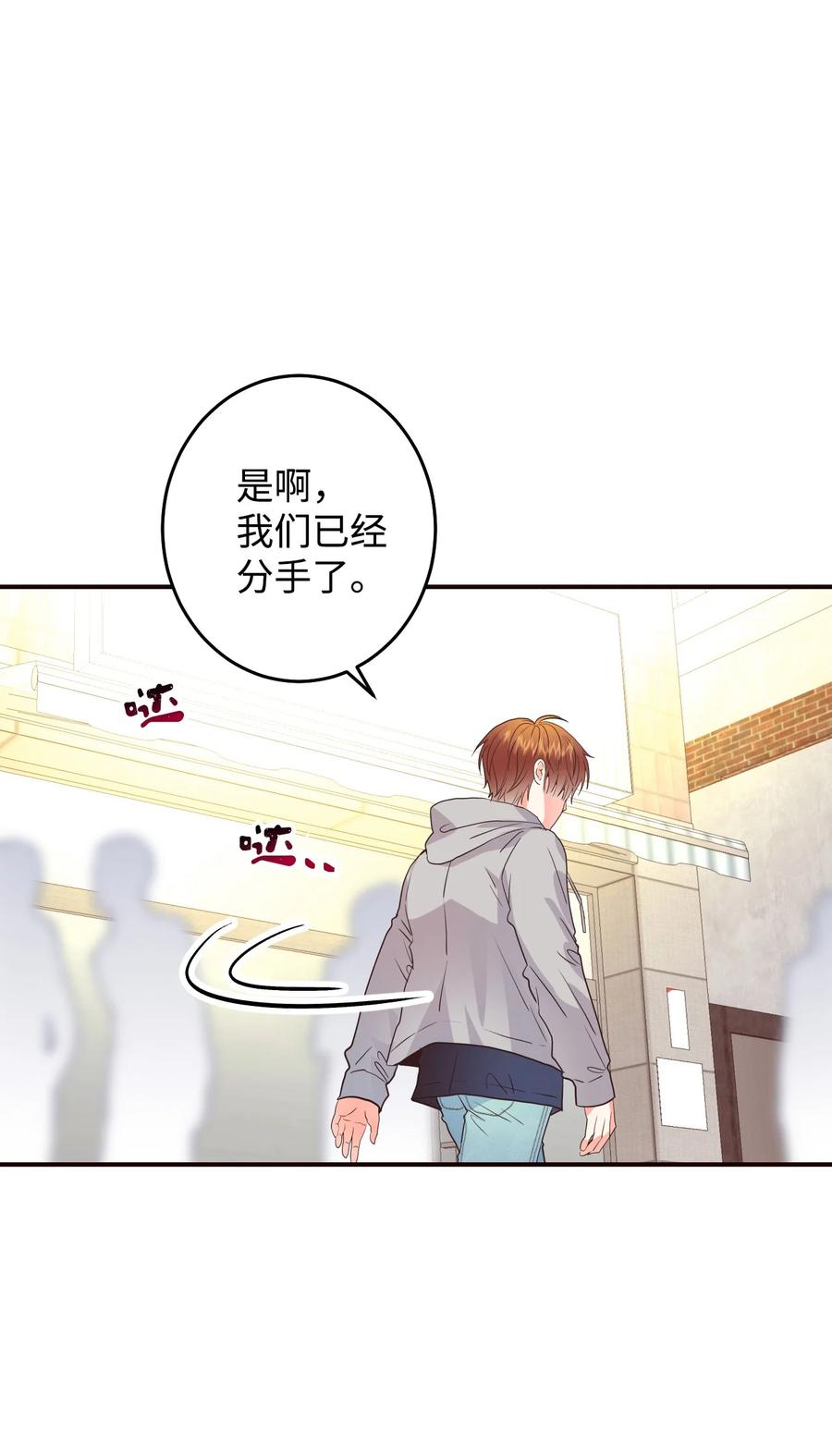 30 最后一面(1/2)-第30话