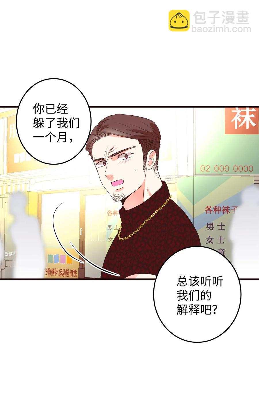 30 最后一面(1/2)-第30话