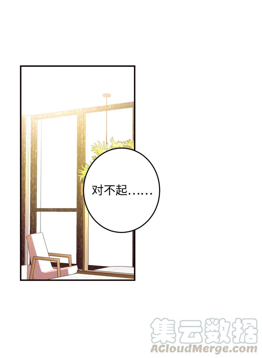 30 最后一面(1/2)-第30话