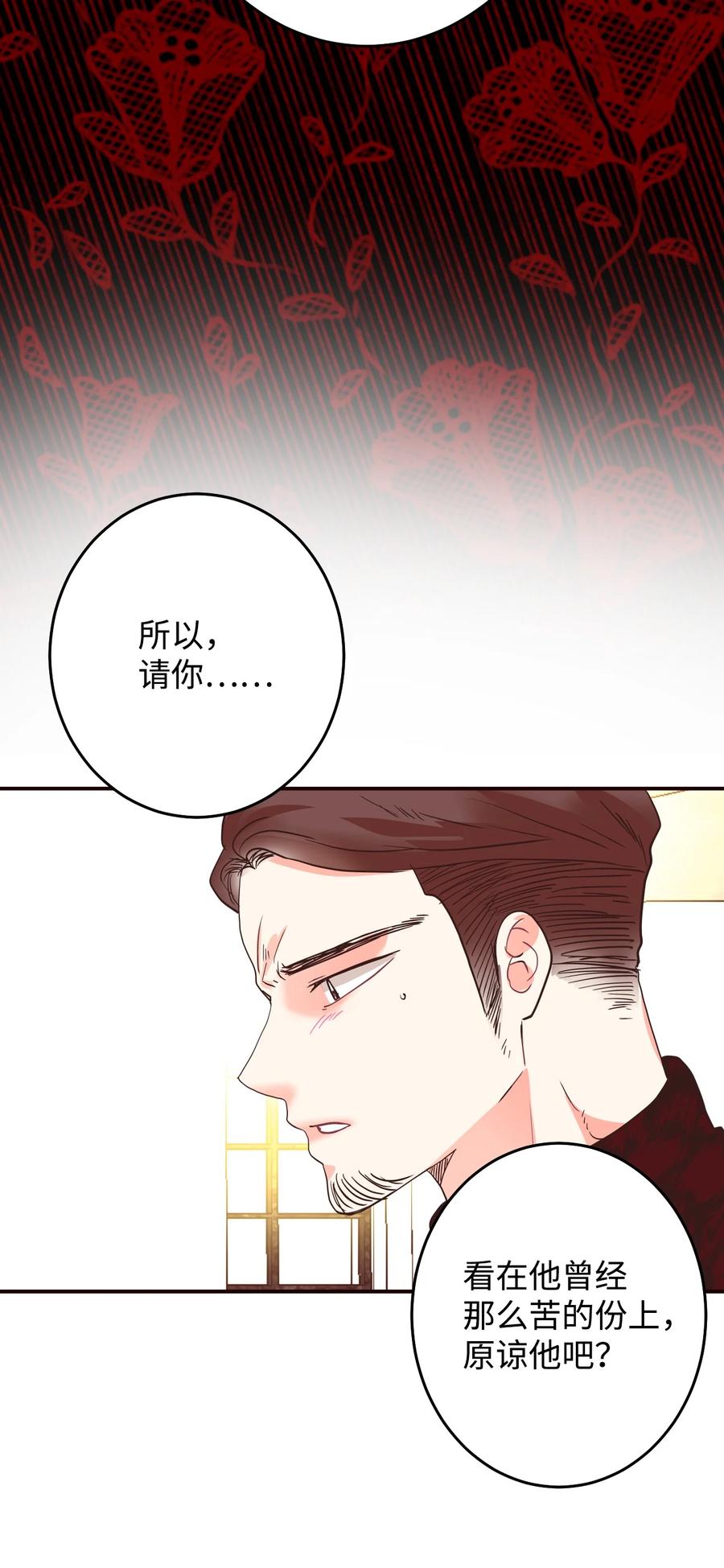30 最后一面(1/2)-第30话