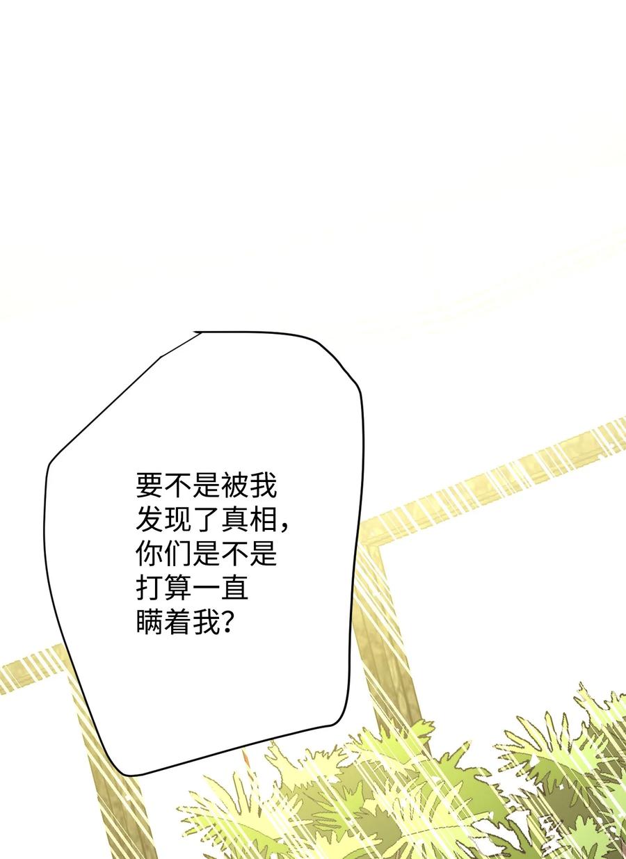 30 最后一面(1/2)-第30话