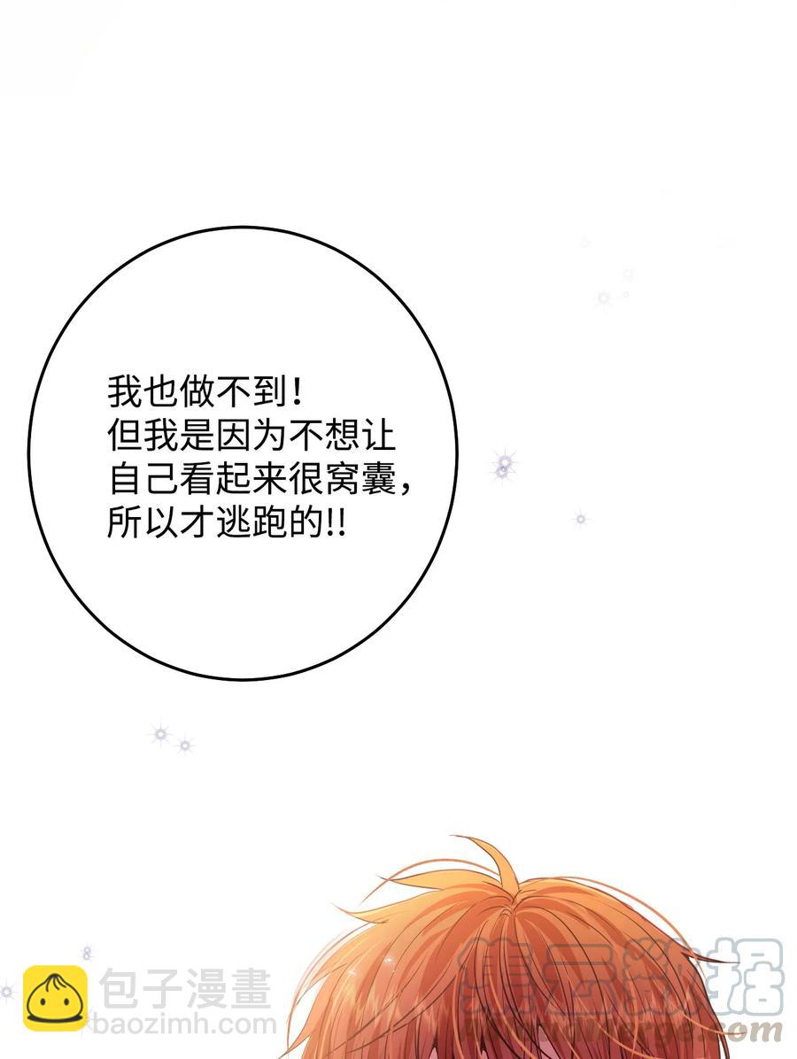 30 最后一面(1/2)-第30话