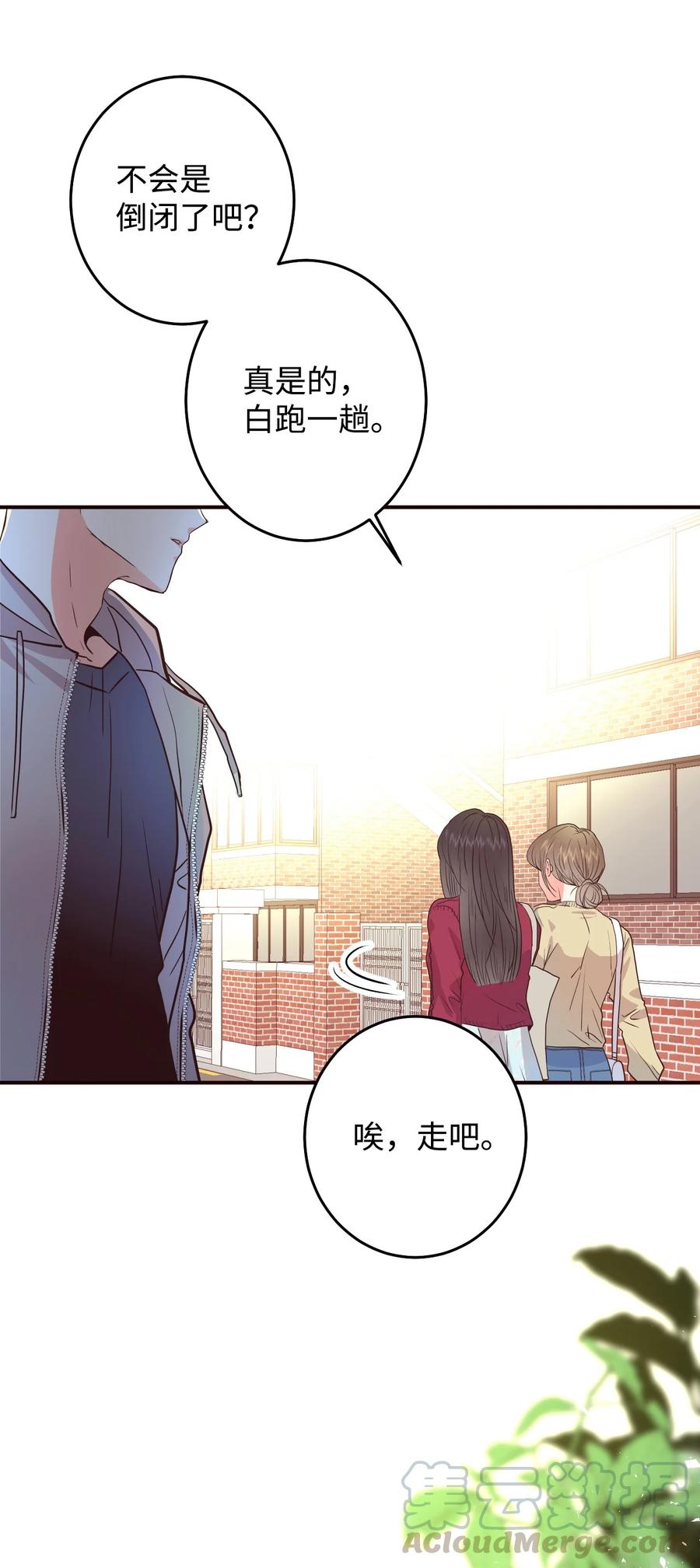 30 最后一面(1/2)-第30话