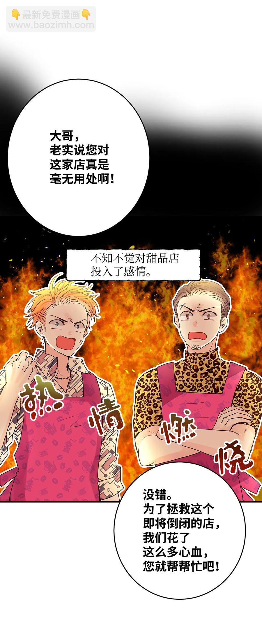 04 你不是一个人(1/2)-第4话