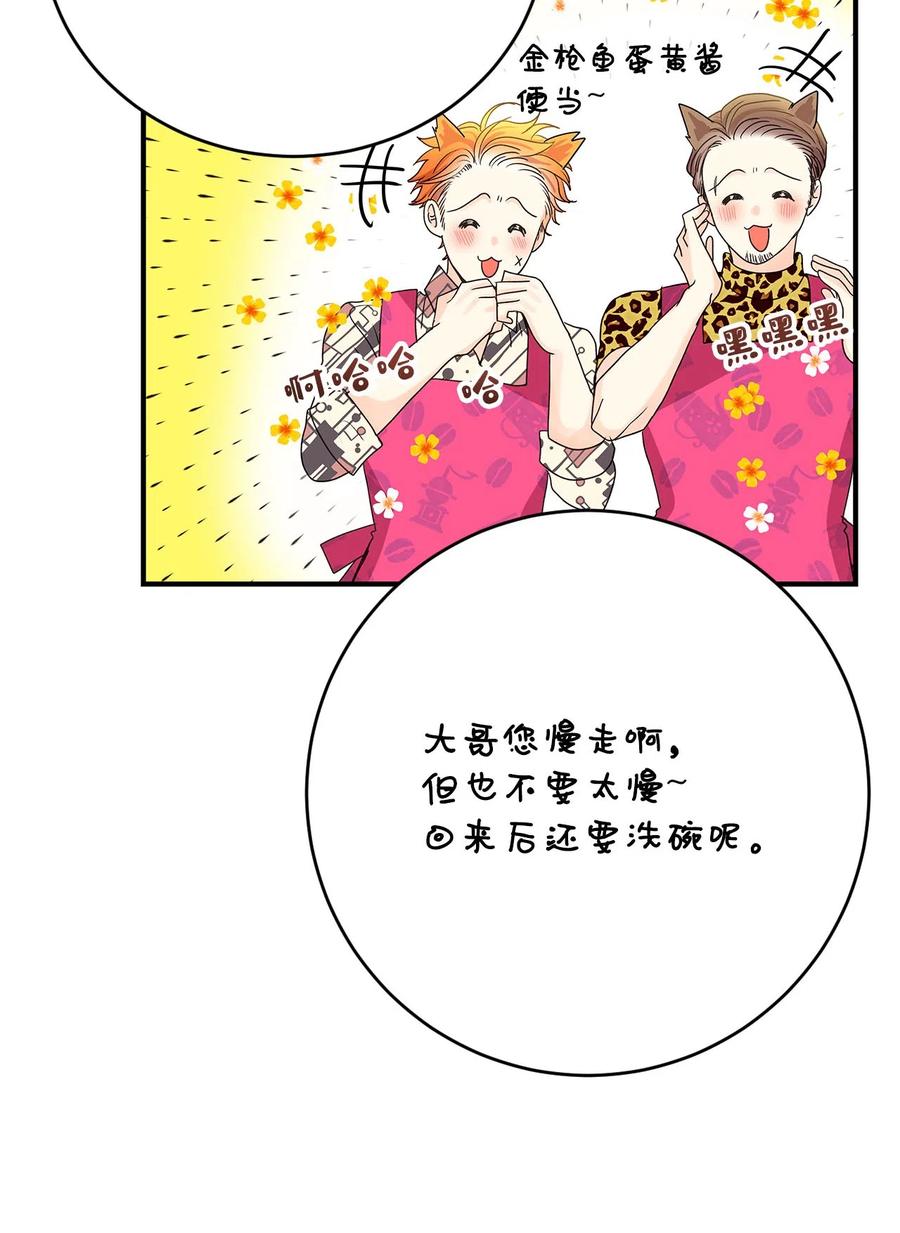 04 你不是一个人(1/2)-第4话