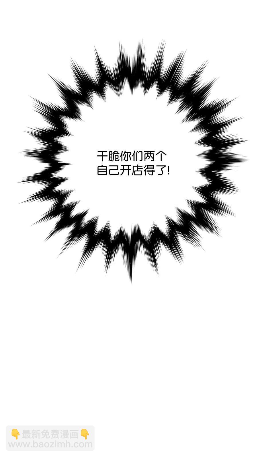 04 你不是一个人(1/2)-第4话