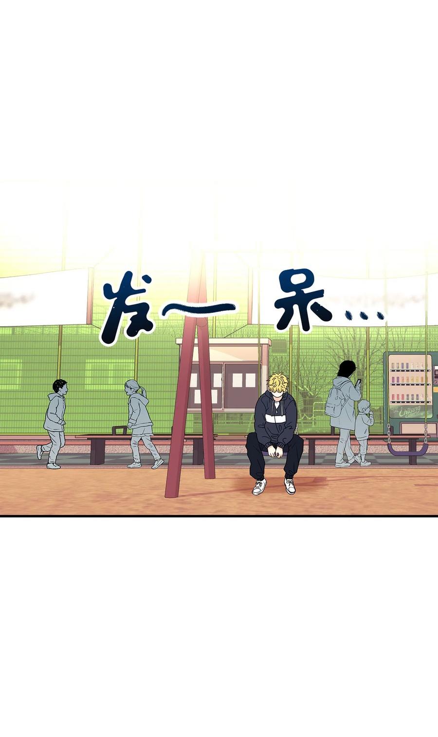04 你不是一个人(1/2)-第4话