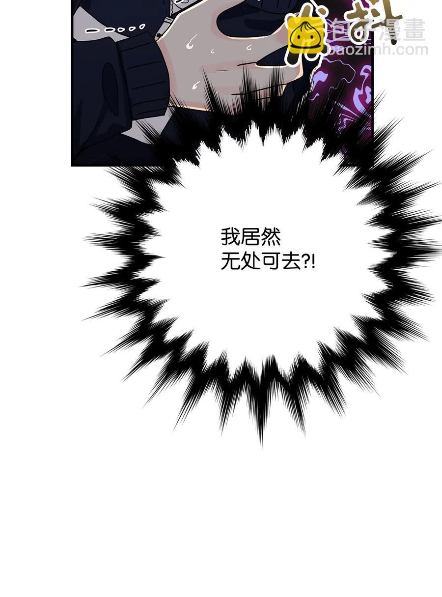 04 你不是一个人(1/2)-第4话