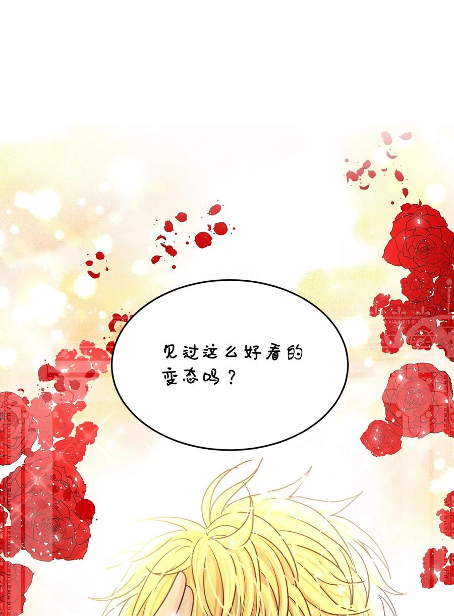 04 你不是一个人(1/2)-第4话