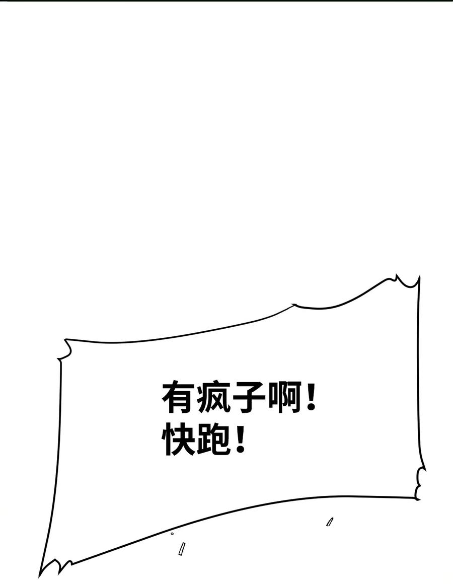 04 你不是一个人(1/2)-第4话