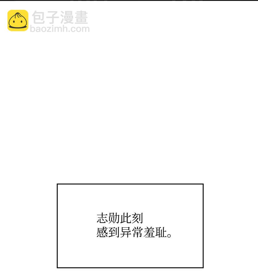 04 你不是一个人(1/2)-第4话