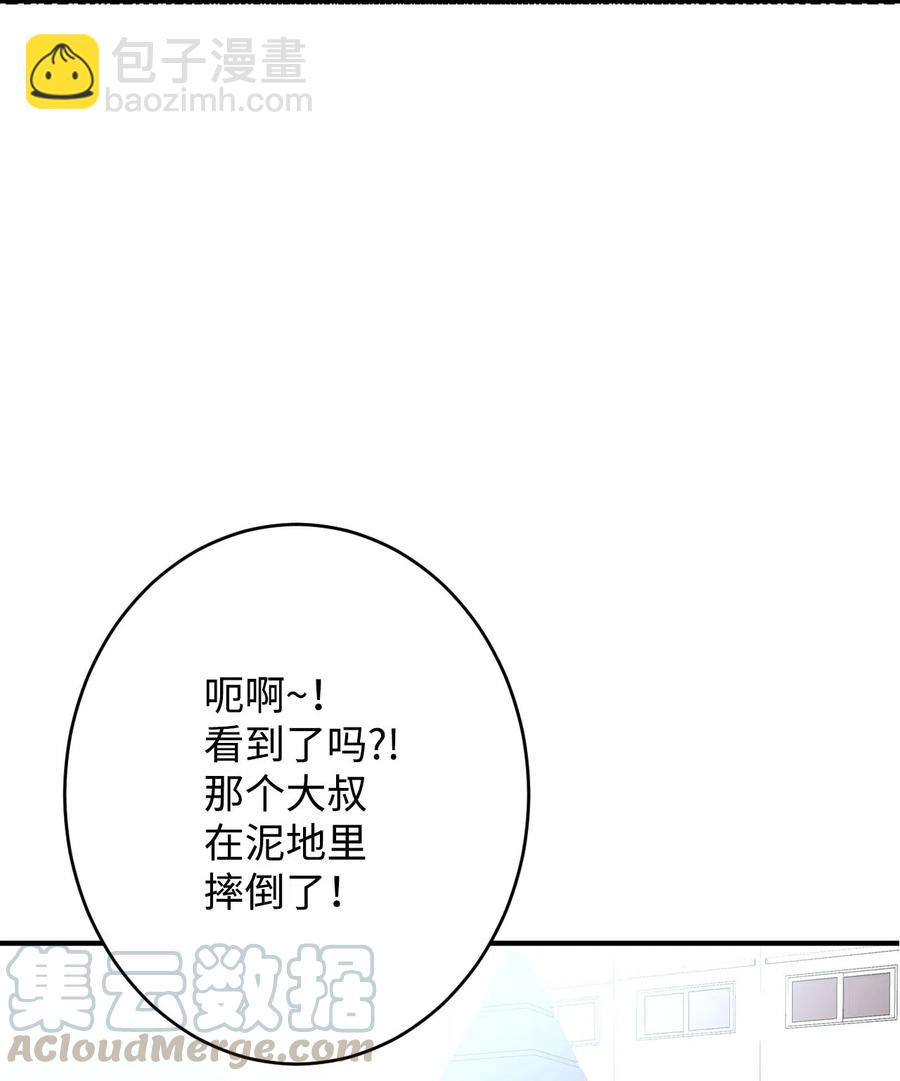 04 你不是一个人(1/2)-第4话