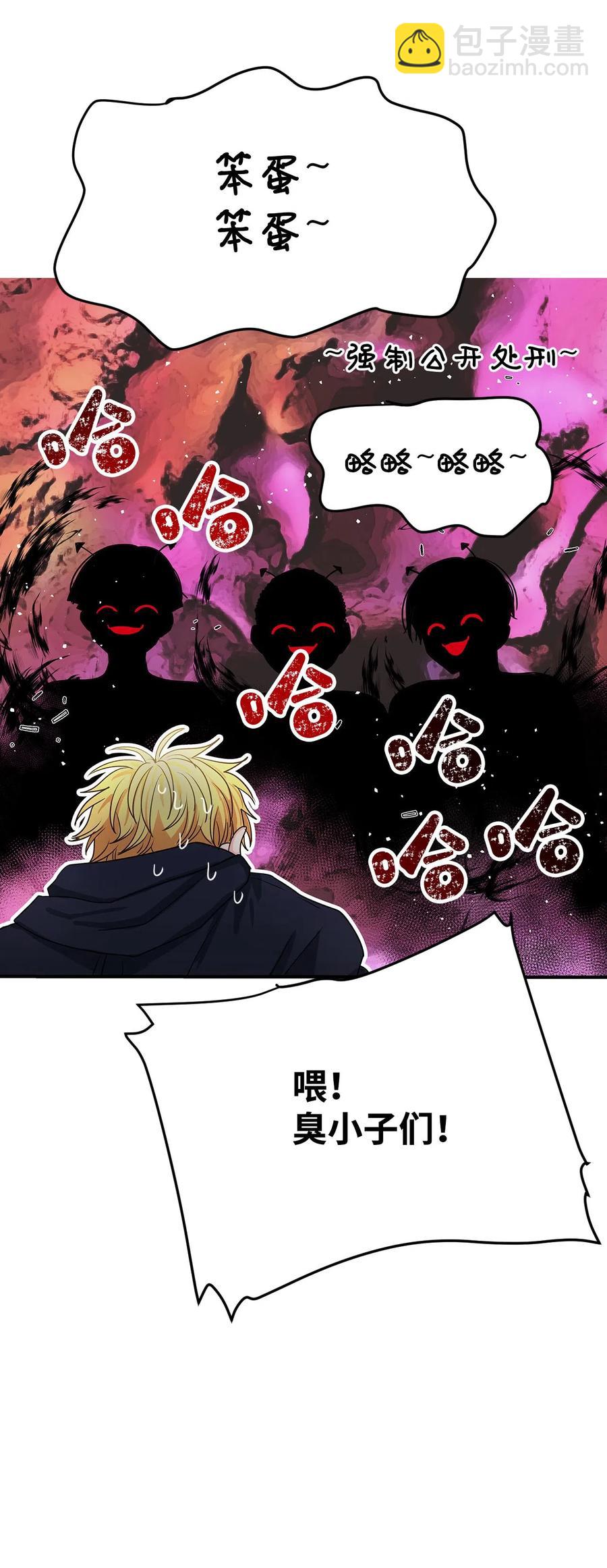 04 你不是一个人(1/2)-第4话