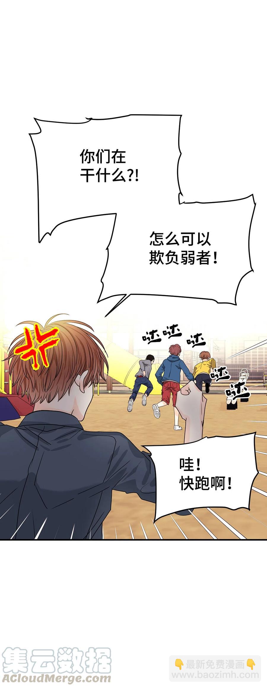 04 你不是一个人(1/2)-第4话