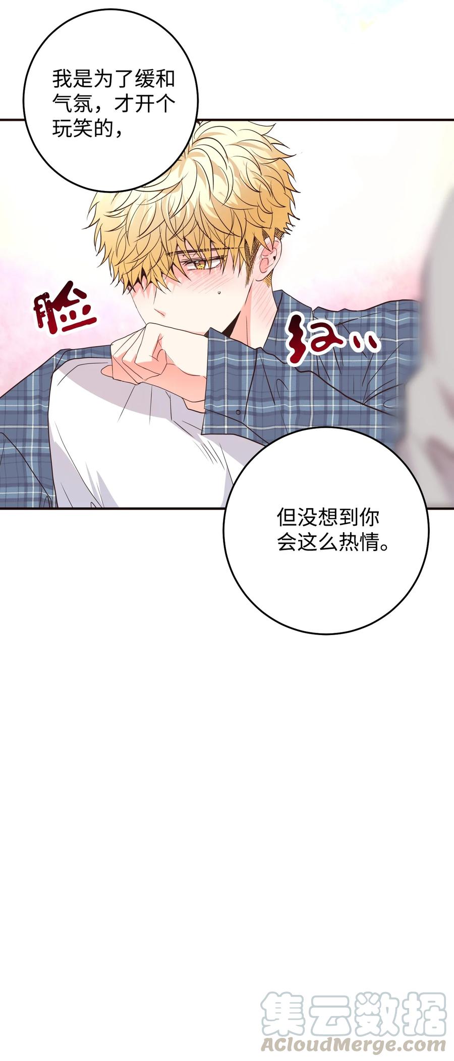 32 这该死的(1/2)-第32话