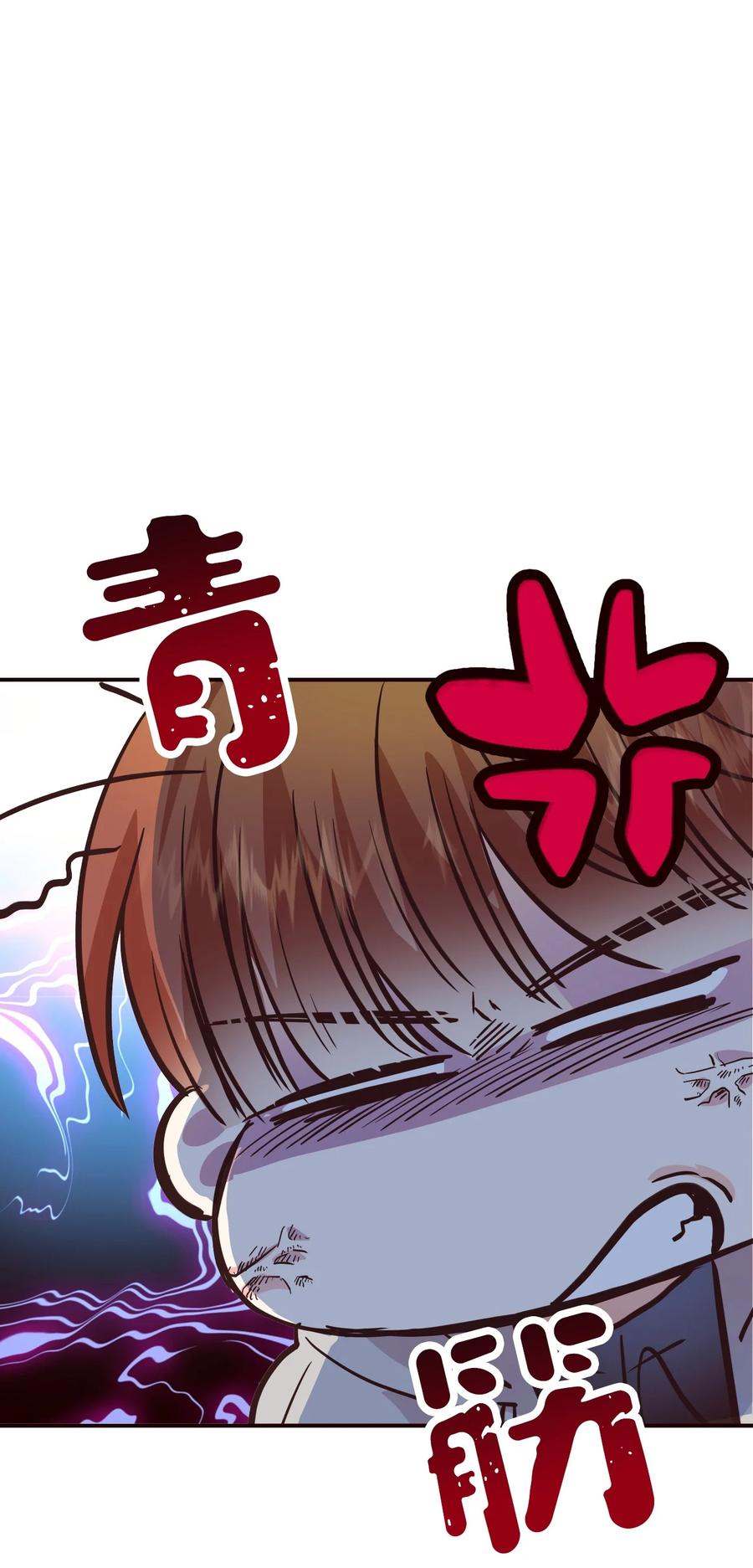32 这该死的(1/2)-第32话
