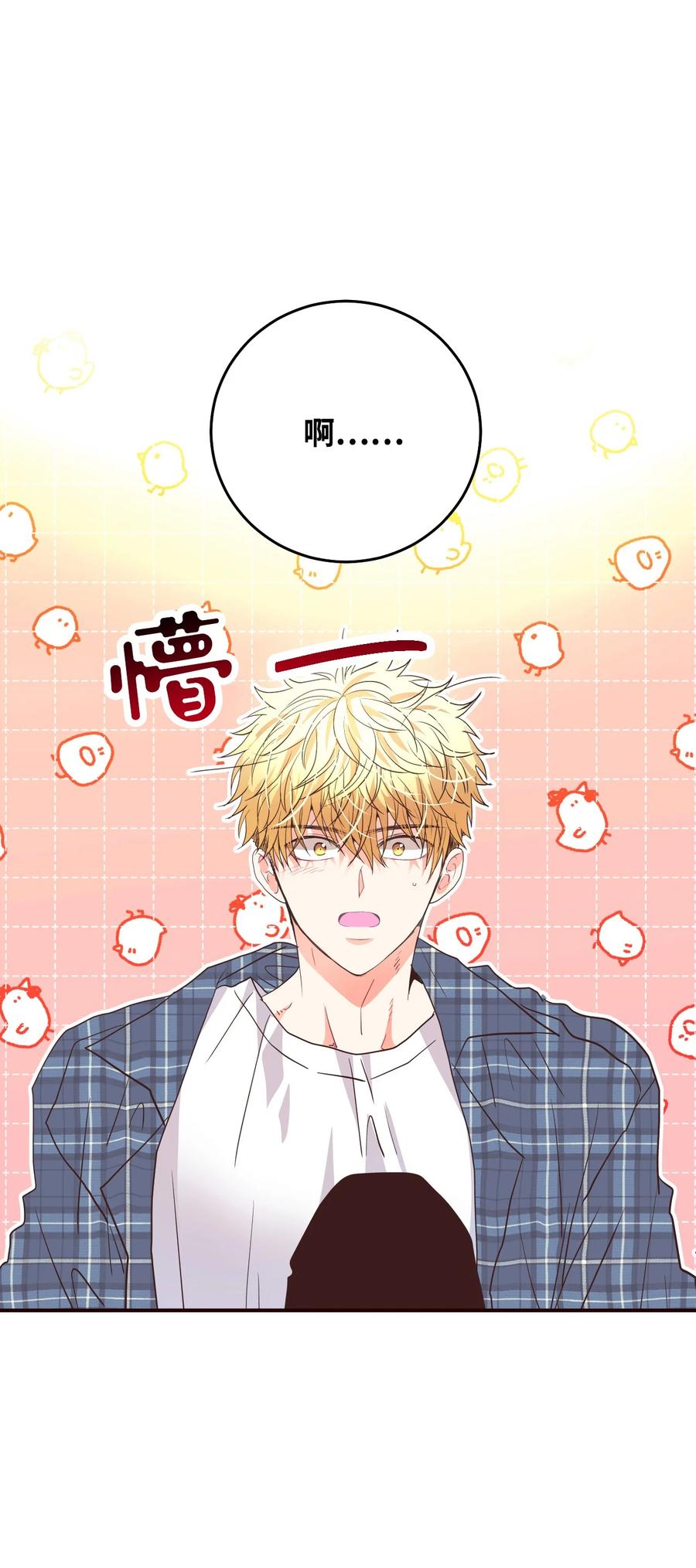 32 这该死的(1/2)-第32话
