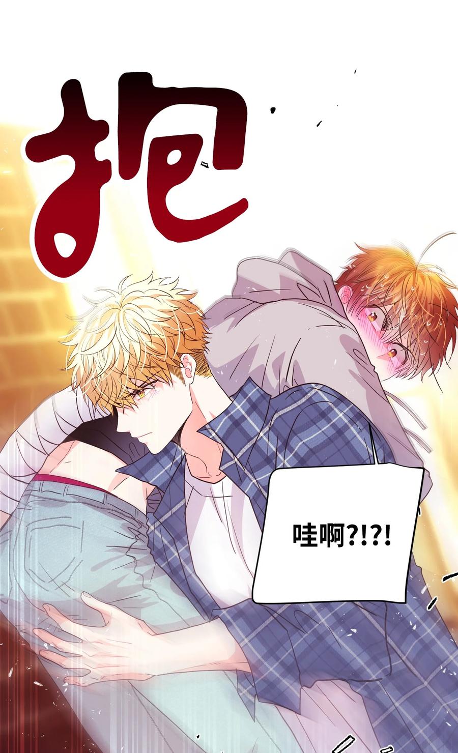 32 这该死的(1/2)-第32话