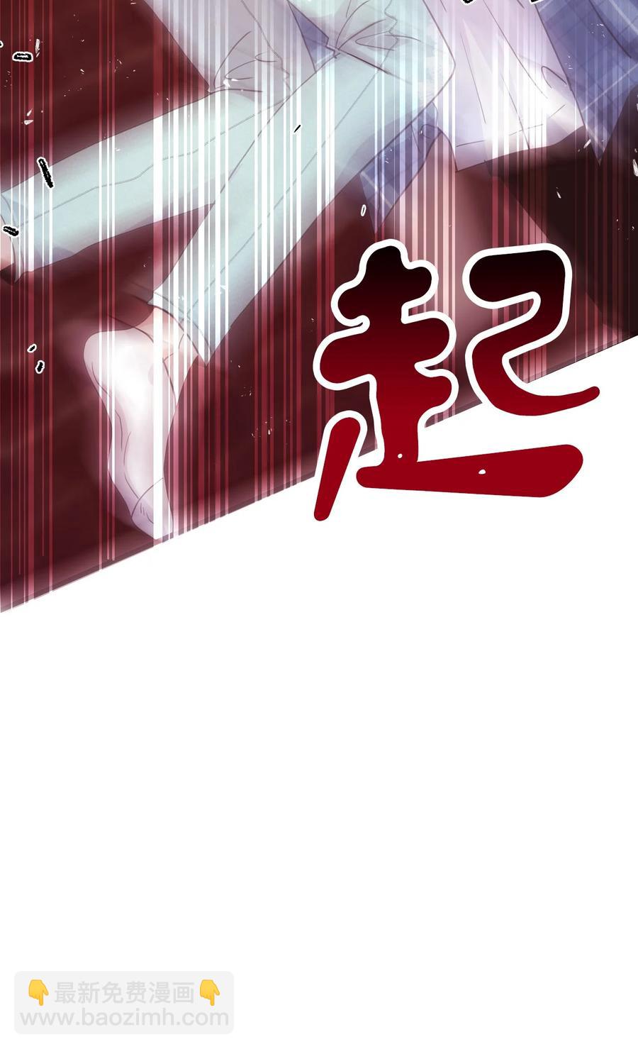 32 这该死的(1/2)-第32话