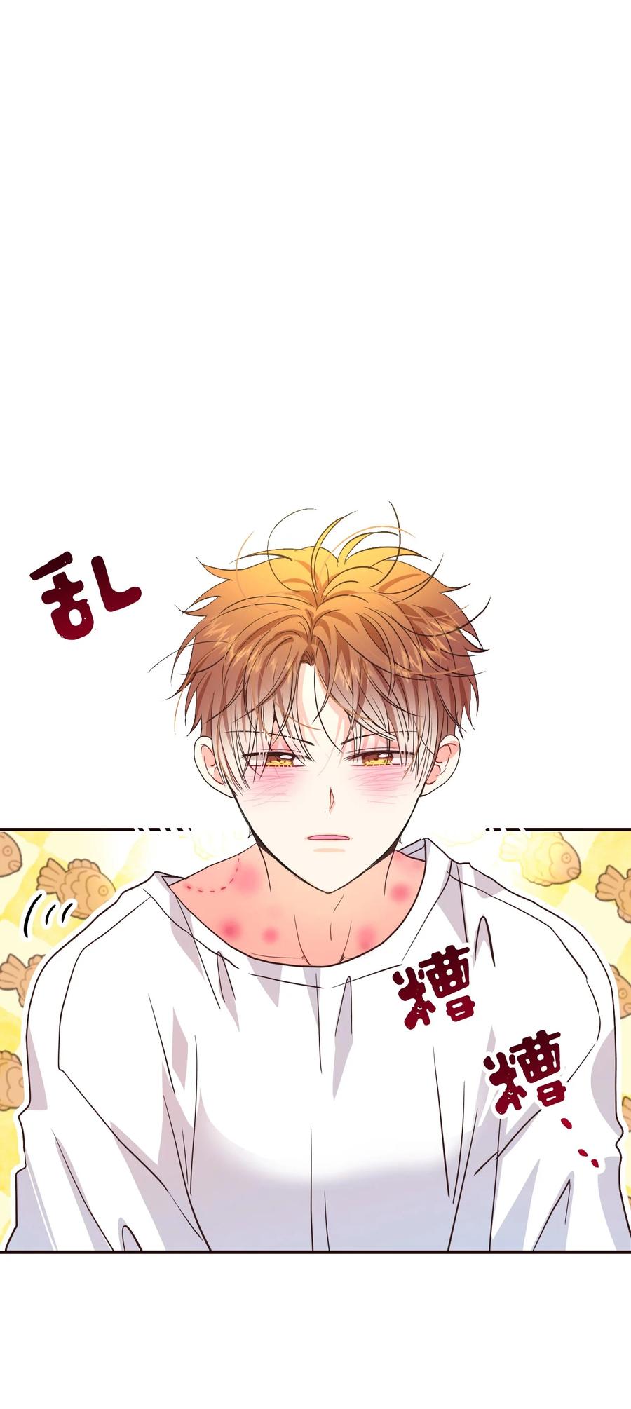 32 这该死的(1/2)-第32话