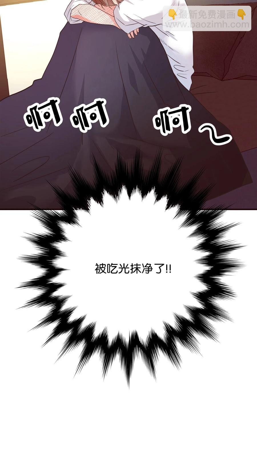 32 这该死的(1/2)-第32话