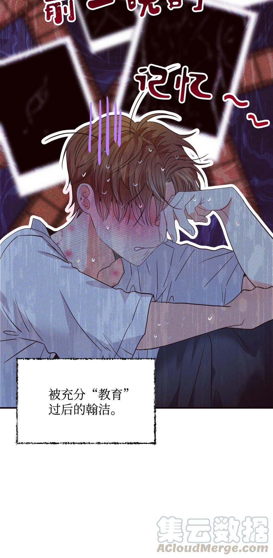 32 这该死的(1/2)-第32话