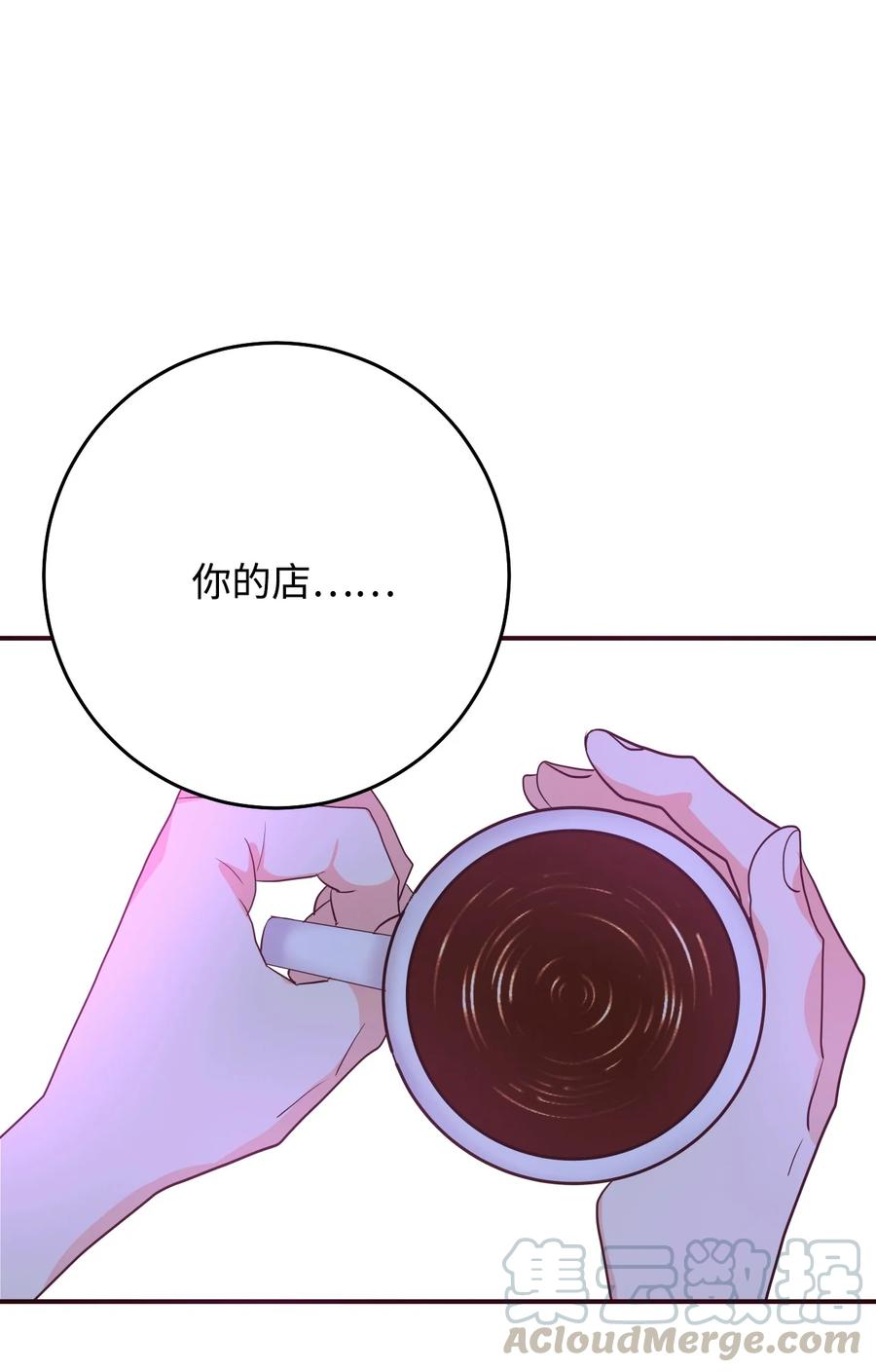 32 这该死的(1/2)-第32话