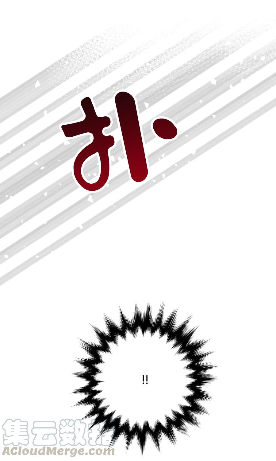 32 这该死的(1/2)-第32话