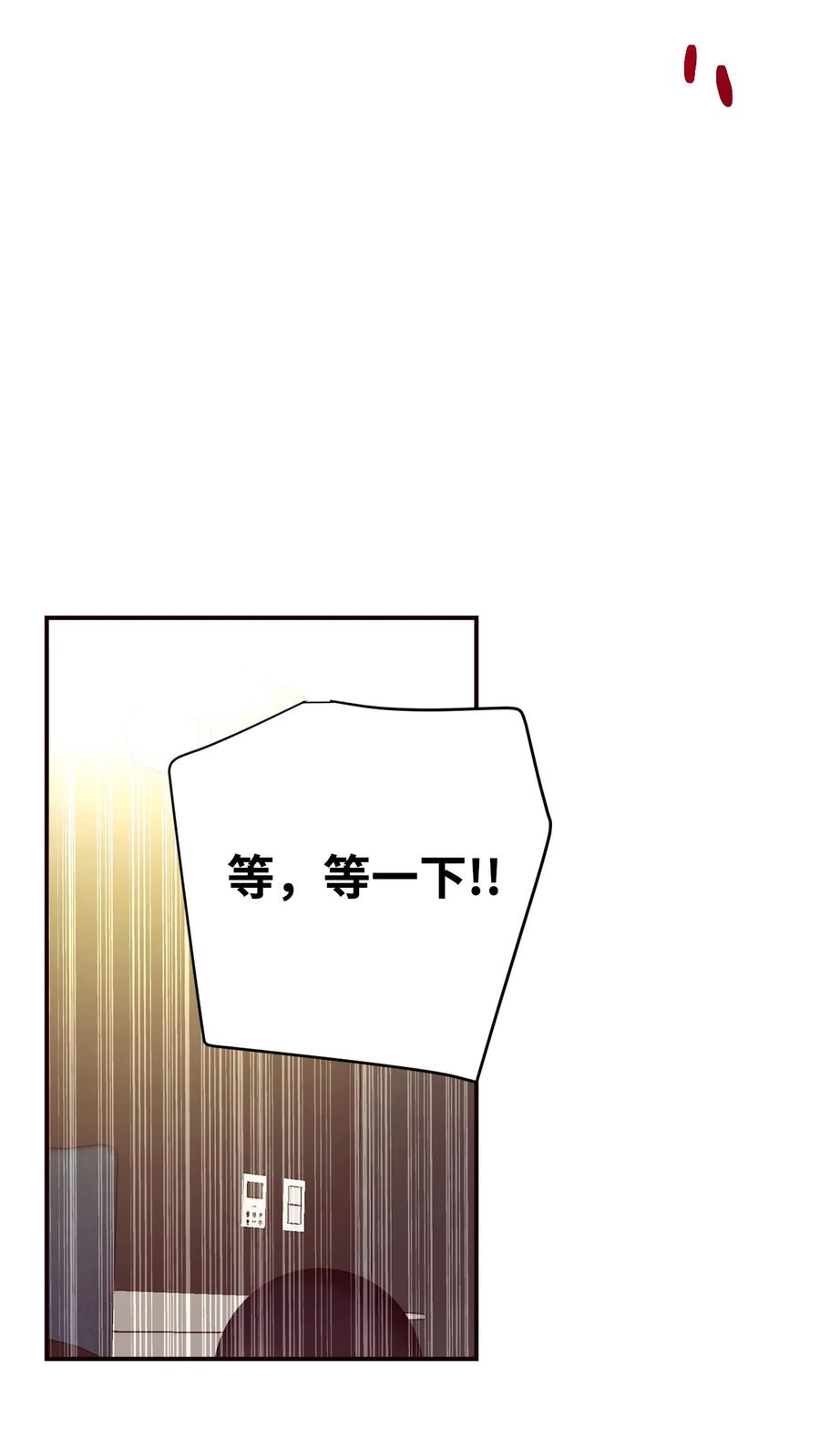 32 这该死的(1/2)-第32话