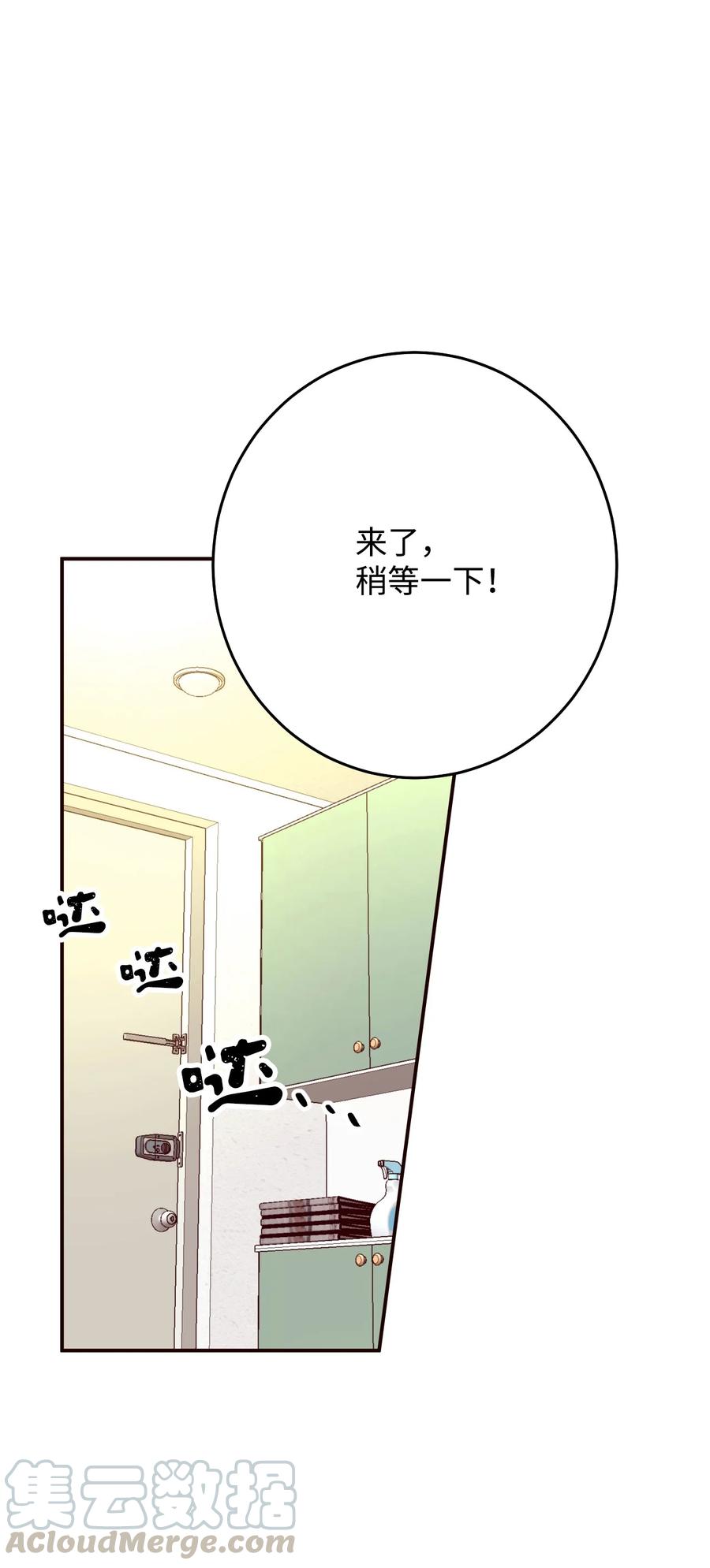 34 煮面给你吃(1/2)-第34话