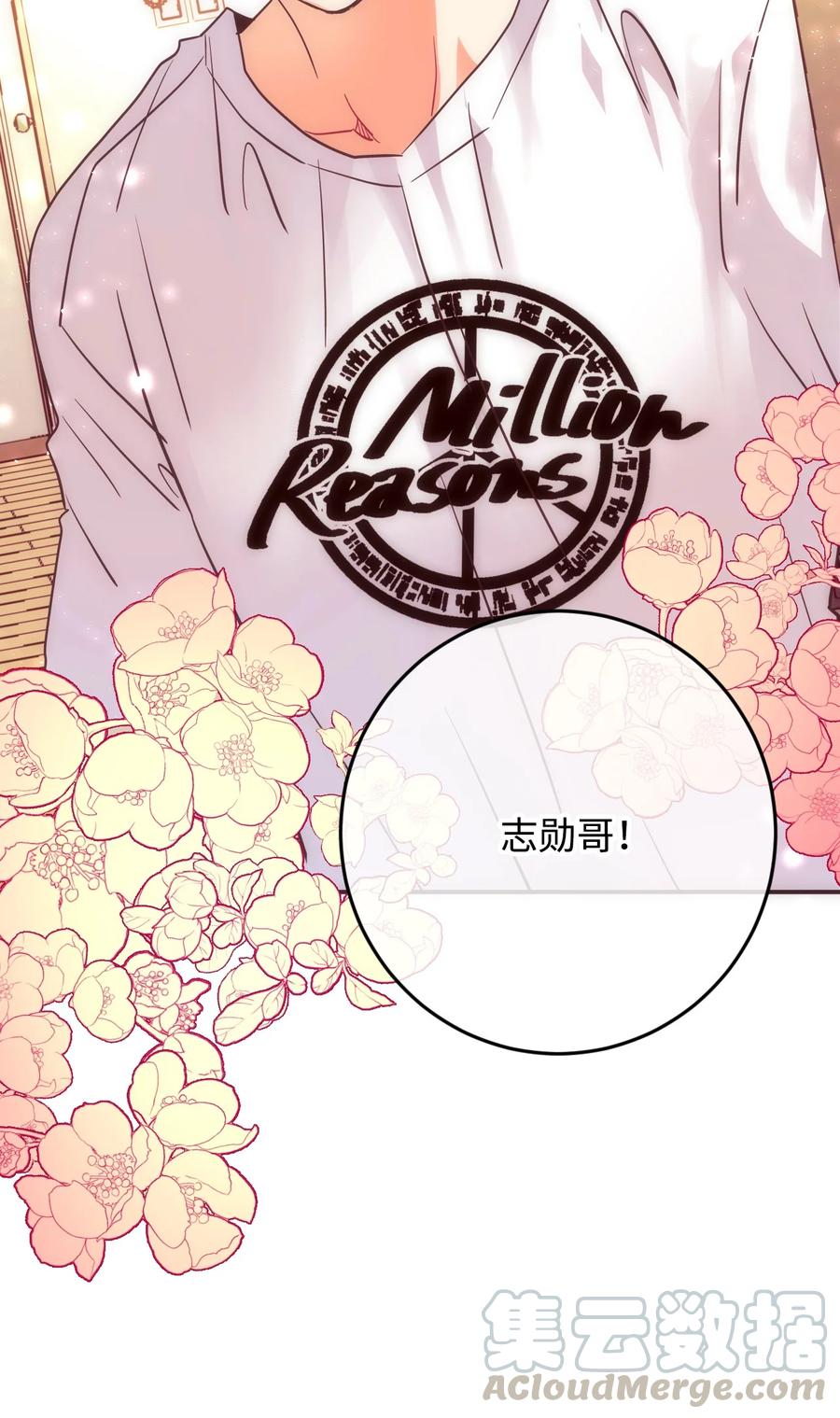 34 煮面给你吃(1/2)-第34话
