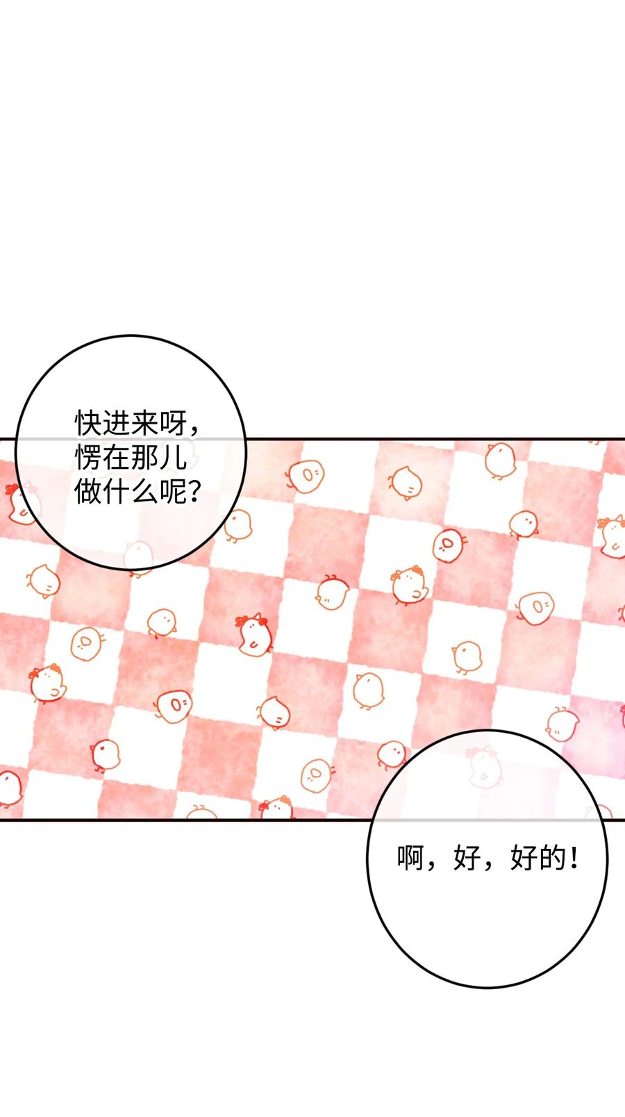 34 煮面给你吃(1/2)-第34话