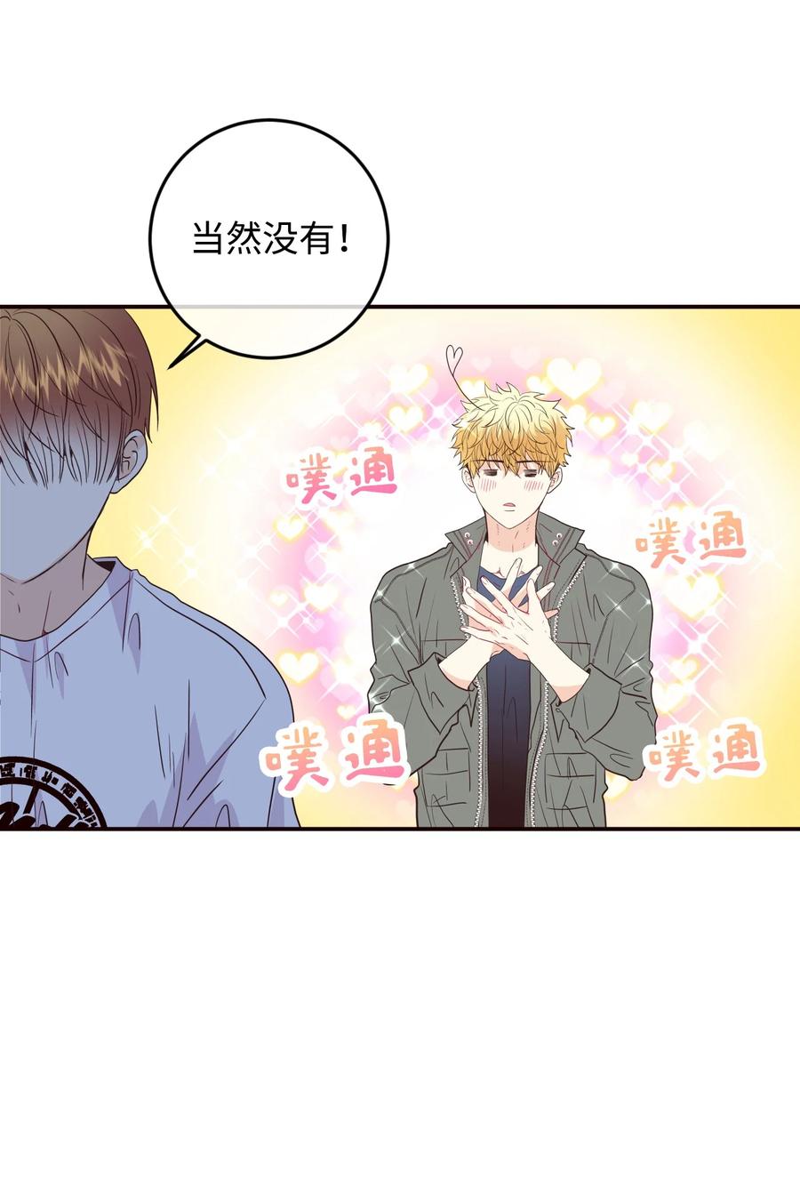34 煮面给你吃(1/2)-第34话