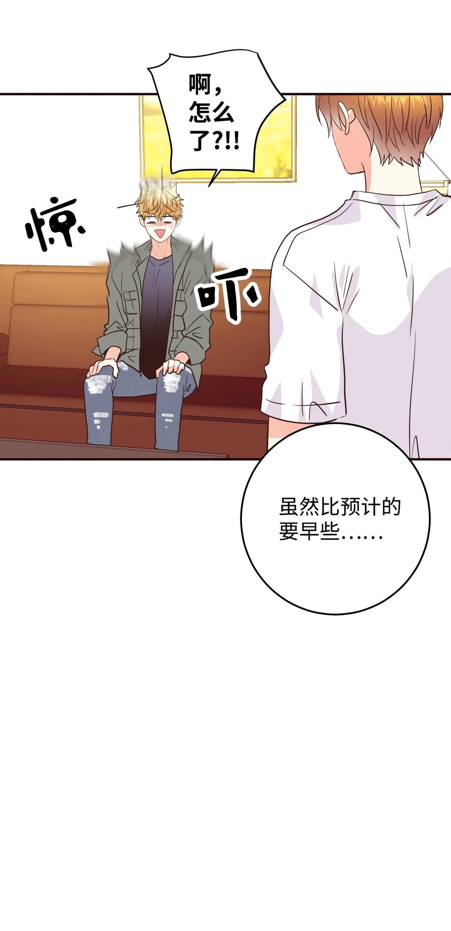 34 煮面给你吃(1/2)-第34话